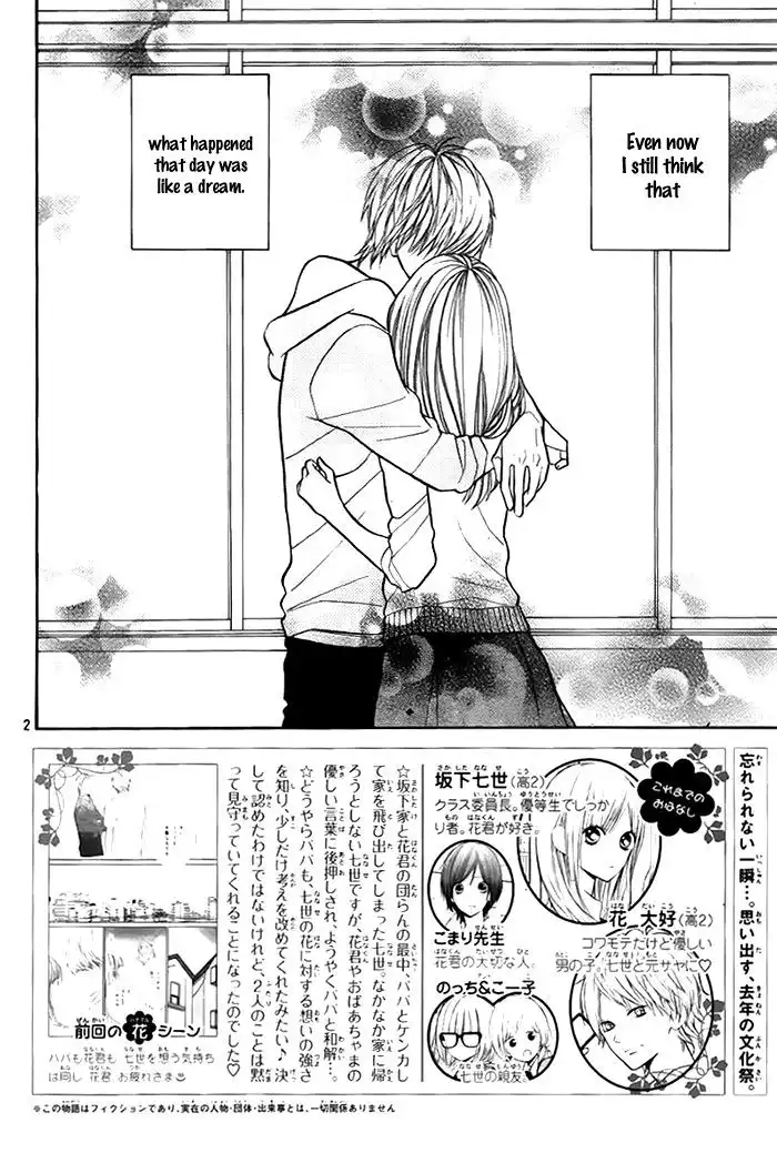 Hanagimi to Koisuru Watashi Chapter 42 3